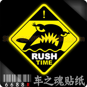 车尾贴反光汽车贴纸鲨鱼反光警示贴纸RUSHtime赶时尾厢小贴车尾贴