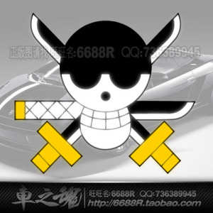改装贴汽车贴纸 反光车贴-ONEPIECE海贼王贴纸 骷髅头海贼王车贴