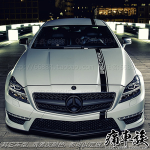 奔驰车贴 CL63/C63/C200/C300汽车贴纸 车身拉花装饰改装贴纸用品