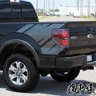 F-150猛禽汽车装饰改装贴纸 游骑侠个性皮卡货厢贴纸拉花彩贴贴膜