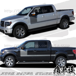 福特F-150猛禽装饰改装贴纸 皮卡汽车贴纸车身拉花 风骏5锐骐坦途
