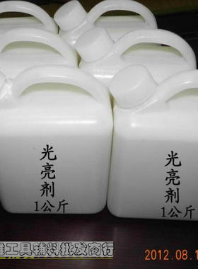 震机专用抛光液/光亮剂 玉石翡翠玛瑙配金刚砂使用 1公斤/桶
