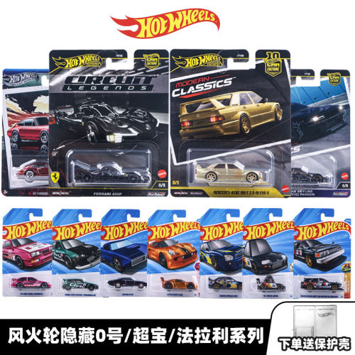 风火轮Hotwheels合金跑车模型