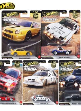 风火轮汽车文化登山者5奔驰三菱EVO蓝旗亚铁底胶胎合金车模FPY86