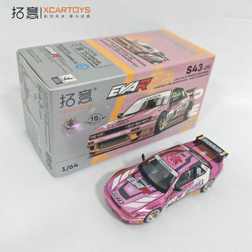 拓意POPRACE1087X-pandemS13
