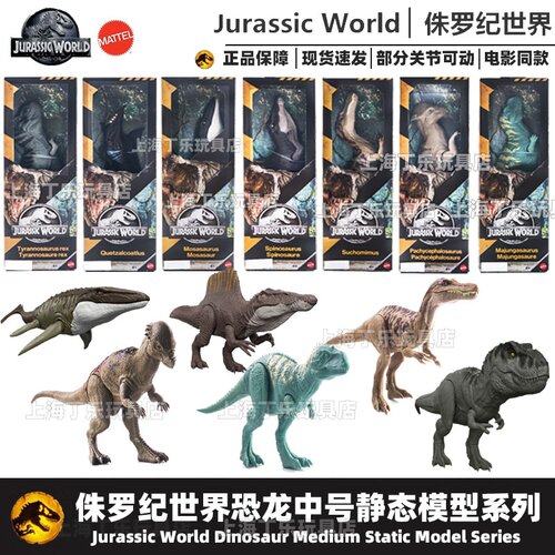 侏罗纪侏罗纪世界4收藏恐龙玩具