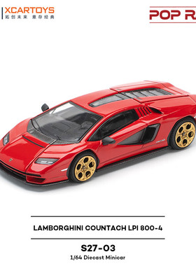 拓意1/64POP联名合金兰博基尼超跑收藏摆件红色康塔什LPI800-4