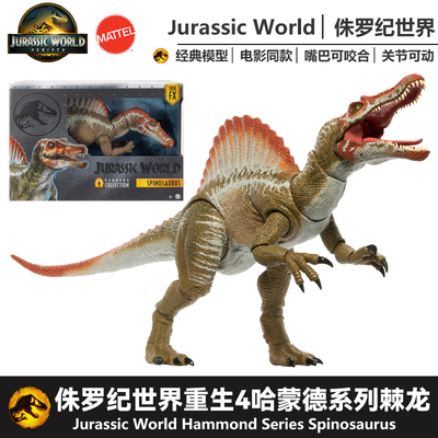 美泰侏罗纪世界棘龙恐龙模型