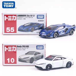 TOMY/多美卡红白盒仿真合金小汽车模兰博基尼FKP37 本田披露跑车