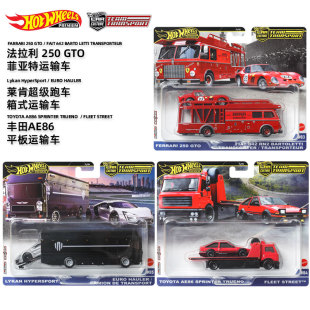 风火轮运输车队法拉利250丰田AE86莱肯超跑合金收藏小车模型FLF56