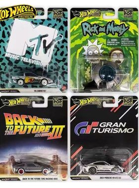 风火轮娱乐文化铁底胶胎合金小车模保时捷911克尔维特飞船HXD63