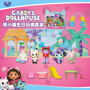 正版盖比的娃娃屋周边动画熊小猫生日玩偶套装女孩过家家玩具礼物