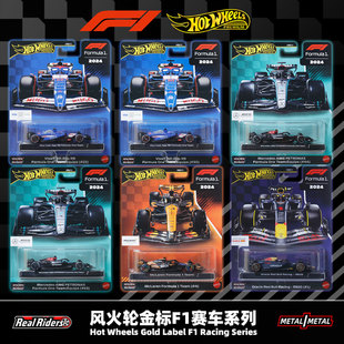 风火轮金标F1车队迈凯伦方程梅赛德斯奔驰F1赛车限量版HRV11新品