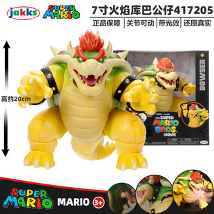 正版任天堂火焰库巴公仔马里奥手办马力欧7英寸模型送礼玩具摆件