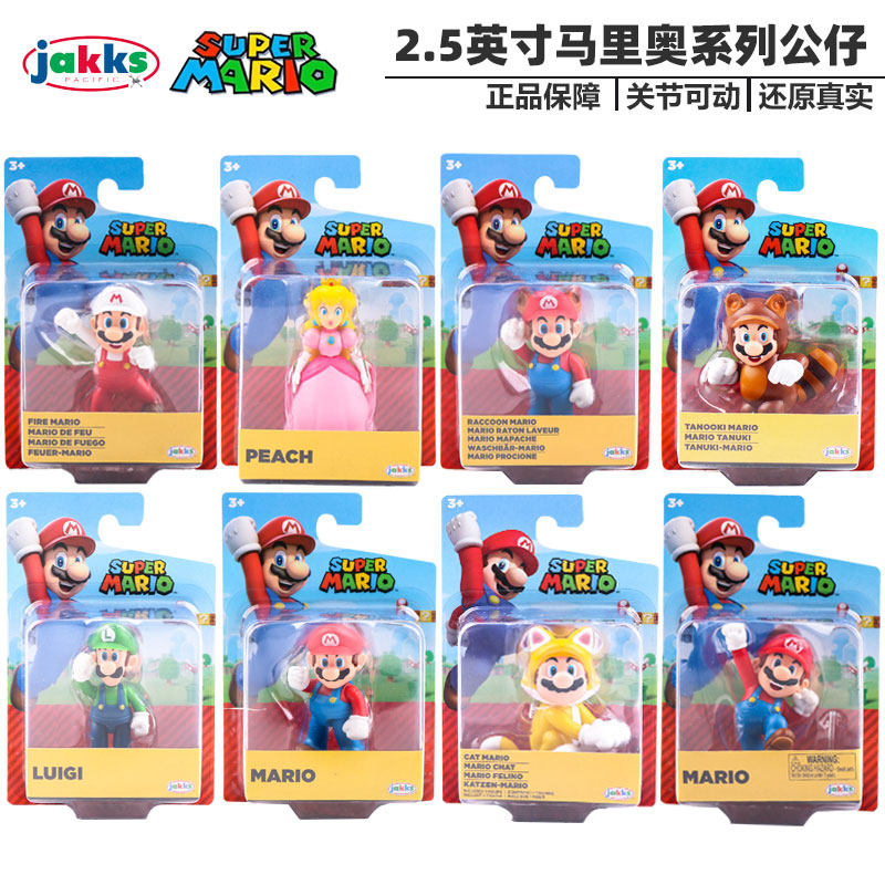 杰克仕任天堂马里奥2.5英寸公仔