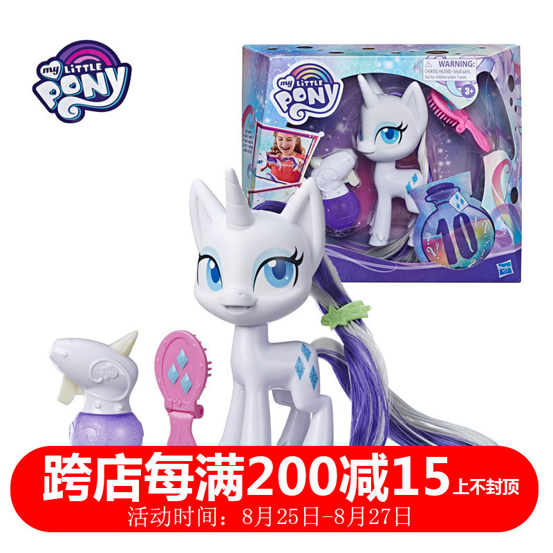 Hasbro pony Burberry new pattern grace Rare girl birthday gift Play house Discoloration Toys E9104in the Toy/Childs/Puzzle/Building block/Model , Other Toys  category - from Buy2taobao.com to provide professional Taobao agent buy service