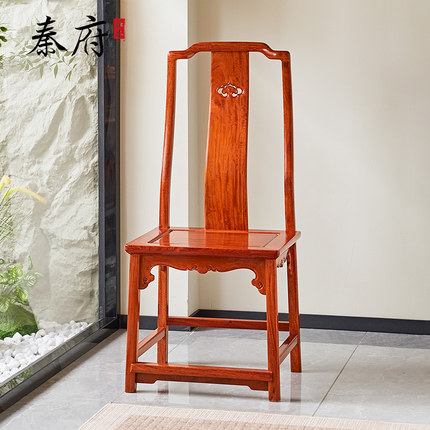 秦府红木家具缅甸花梨餐椅明式官帽椅实木靠背椅办公椅子餐厅餐椅