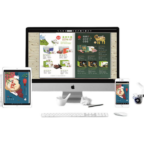 二维码产品电子画册设计企业宣传册制作电子版图册微信朋友圈翻页