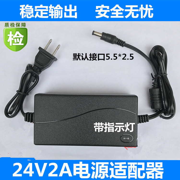 包邮变压器24V2a  沁园净水器RO纯水机电源稳压适配器代替24V1.5A