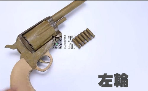 左轮手枪手工纸板枪瓦楞纸吃鸡装备玩具冲锋枪纸板做枪 视频+图纸