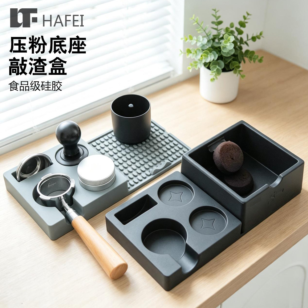 布粉器底座敲渣盒手柄支架底座食品硅胶咖啡器具收纳盒咖啡压粉器图片