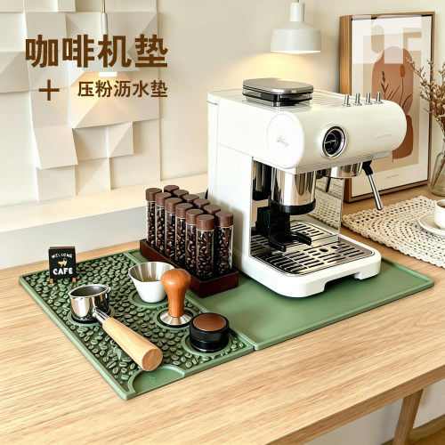 咖啡机垫沥水垫防水耐高温食品级硅胶咖啡豆防滑减震隔污垫家商用