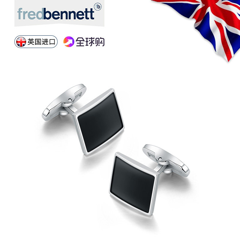 英国进口男士时尚衬衣袖扣商务百搭黑色简约西服配件袖钉高端礼品|ruв категории Аксессуары, запонки - от Buy2taobao.com для оказания профессиональной услуги покупки агента Taobao