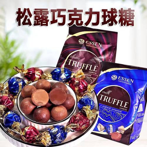 俄罗斯原装进口松露巧克力