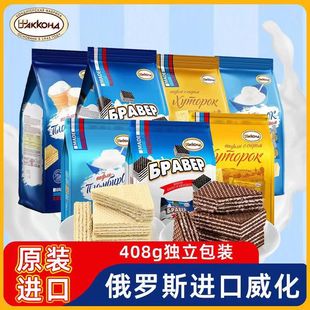 俄罗斯进口威化饼干农庄阿孔特冰淇淋巧克力奶酪味糖果休闲零食品