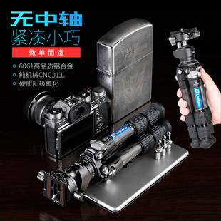 徕图 223C Leofoto 25R便携无中轴迷你碳纤维3节三脚架