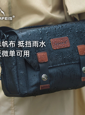 阿尔飞斯相机包富士xs20配件单反单肩防水帆布佳能aerfeis专业
