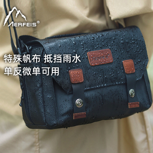 阿尔飞斯相机包富士xs20配件单反单肩防水帆布佳能aerfeis专业