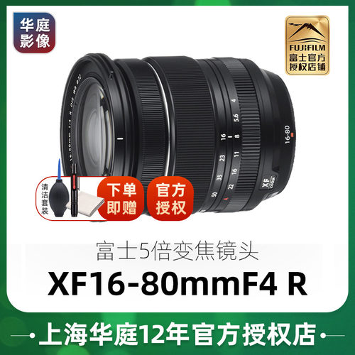 富士国行fujifilm镜头