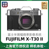 【现货】富士X-T30升级版微单xt30II数码相机富士xt30二代