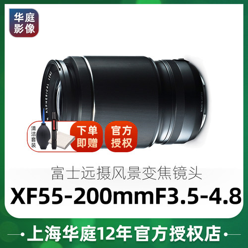 富士国行fujifilm镜头