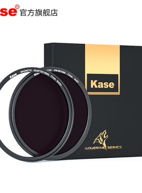 Kase卡色 金刚狼磁吸减光镜KW nd 95mmND滤镜 微单反相机摄影