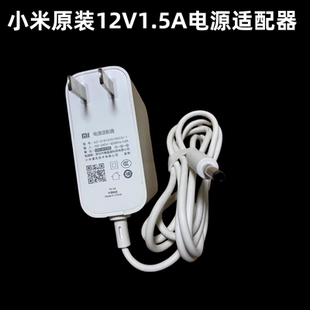 小米原装小爱智能音箱Play增强版L05C/L05B/LX05充电器电源线12V