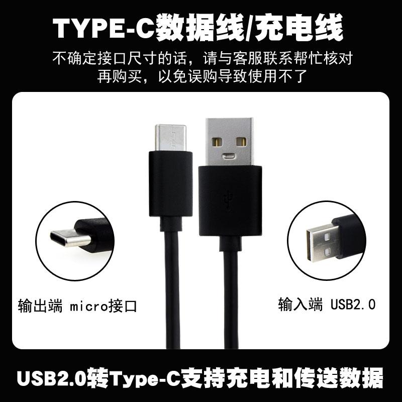 数据充电线电源线收音机充电线