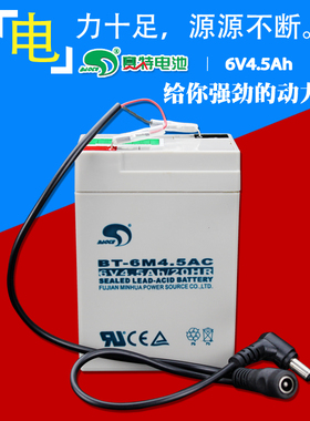 钰恒电子秤无线吊秤吊磅秤电池2T 3T 5T10T行车秤电瓶6V4.5充电器