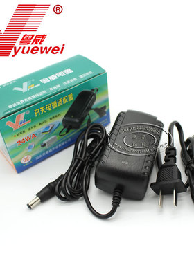 粤威YW-24W 24V1A电源适配器24V直流电源24V1000MA带3C认证变压器