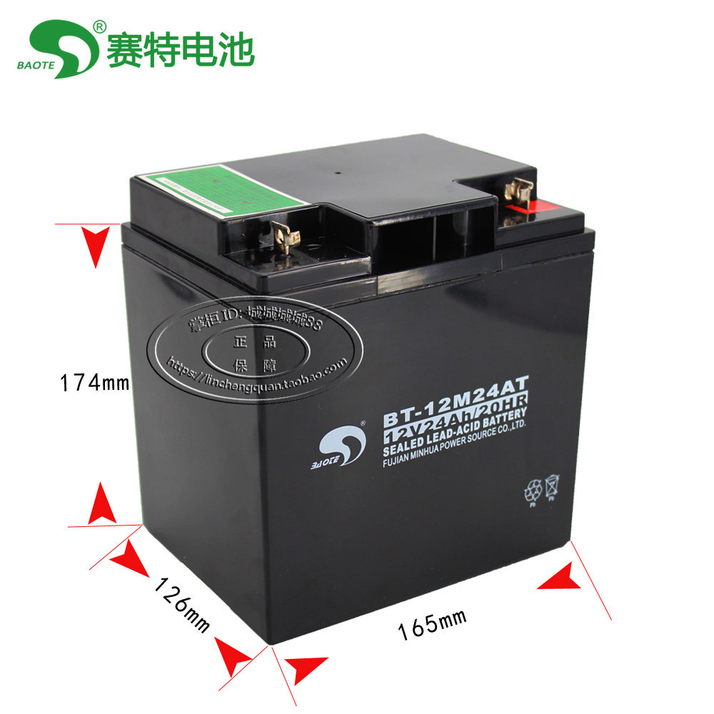 赛特蓄电池12v24ah BT-12M24AT(W) 20hr海湾消防主机铅酸电瓶立式图片