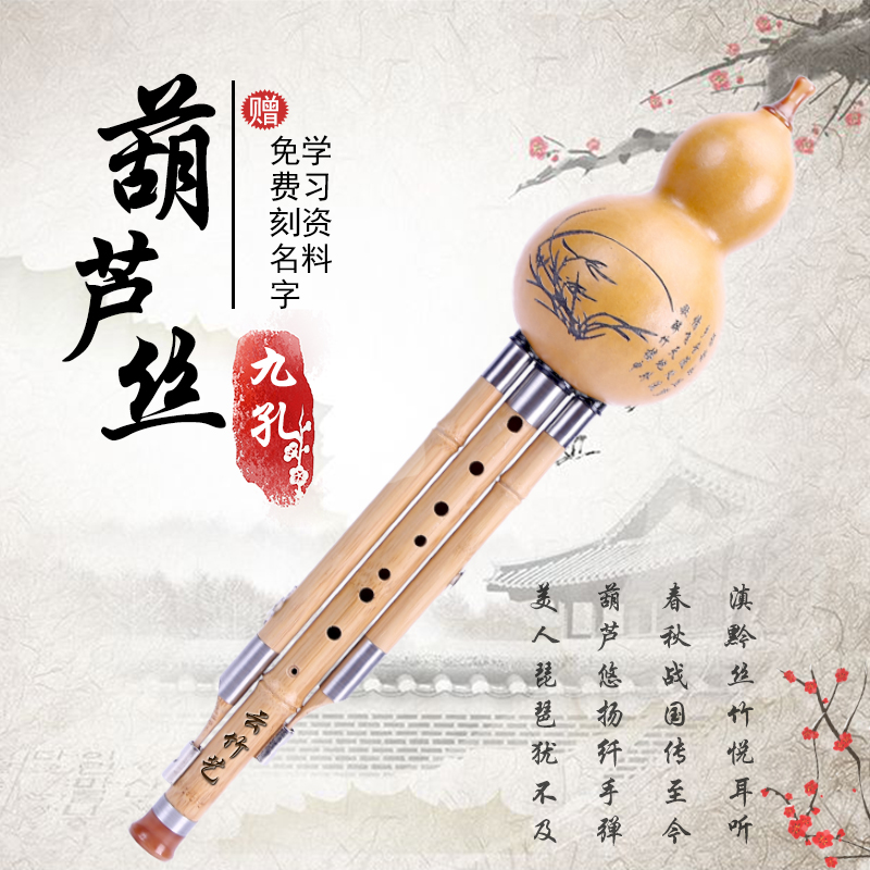 九孔宽音域厂家直销C调降B调