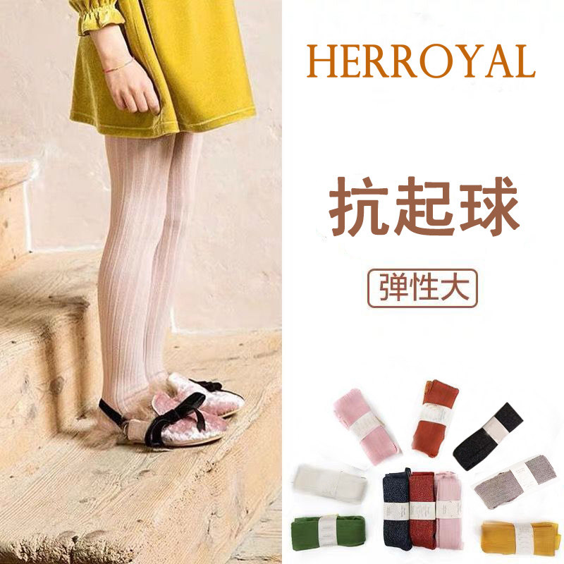 HERROYAL儿童女婴童宝宝春夏棉袜洋气坑条连裤袜打底袜亲子母女