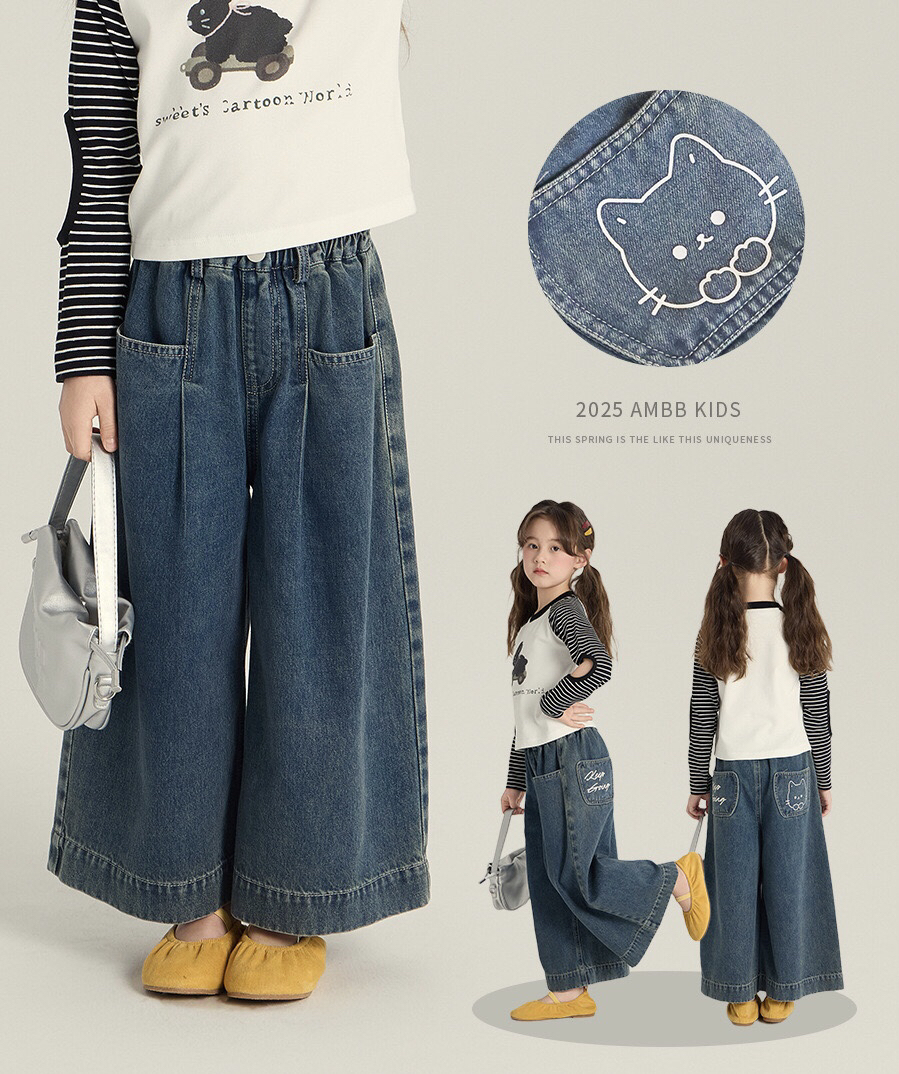 豆妞IAMDOU90-170码精品牛仔裤女童春装阔腿裤儿童洋气宽松休闲裤