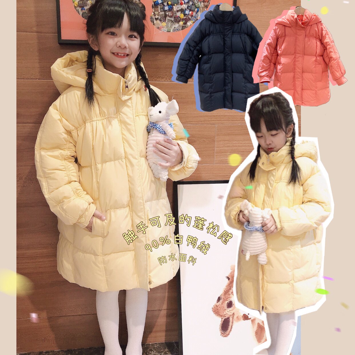 豆妞IAMDOU 100-160码冬季御寒保暖90白鸭绒羽绒服儿童中长款外套