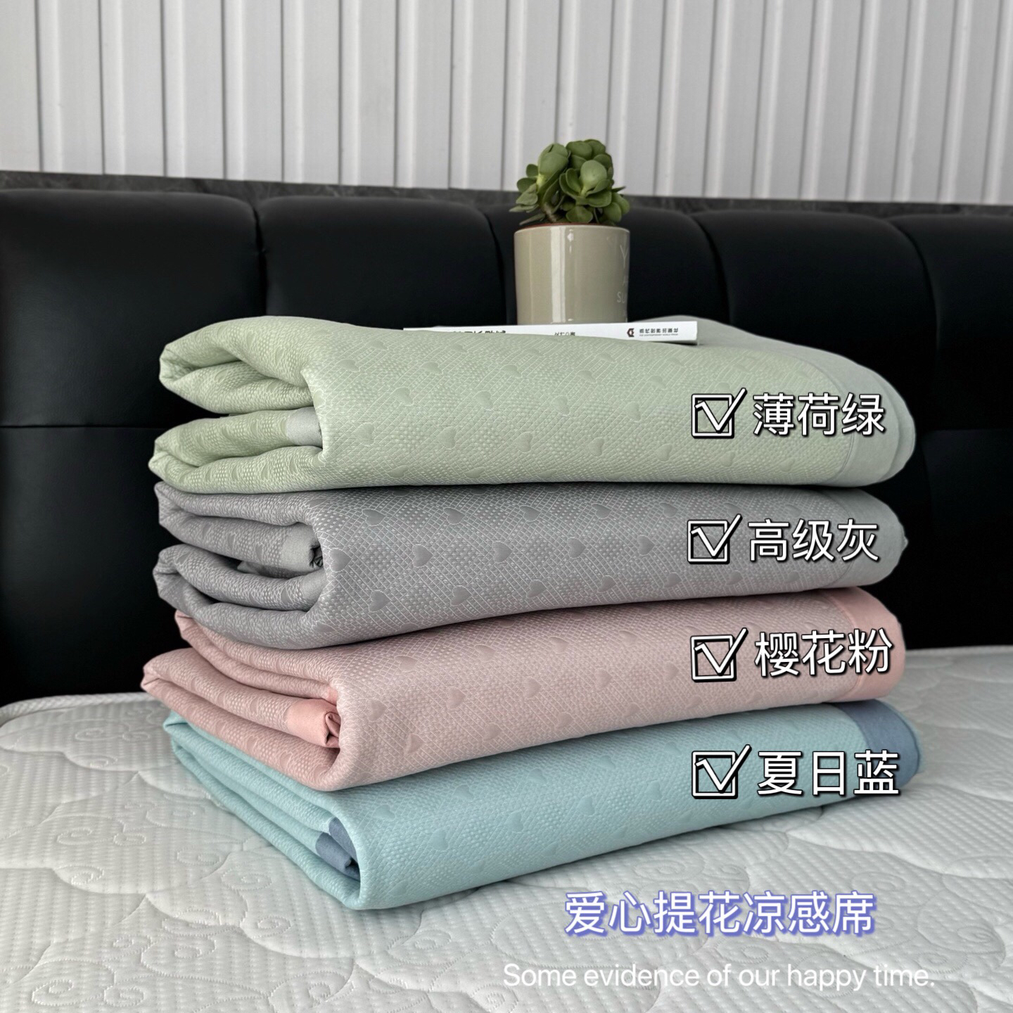 豆妞IAMDOU 特价爱心提花凉感席冰小豆按摩软席可水洗折叠空调席