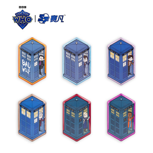 星之所在神秘博士周边徽章