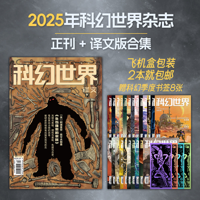 “每月一次，梦与宇宙的碰面”