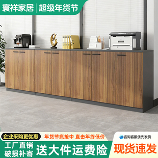落地文件柜打印机底座置物柜资料柜文件收纳柜办公室储物矮柜边柜