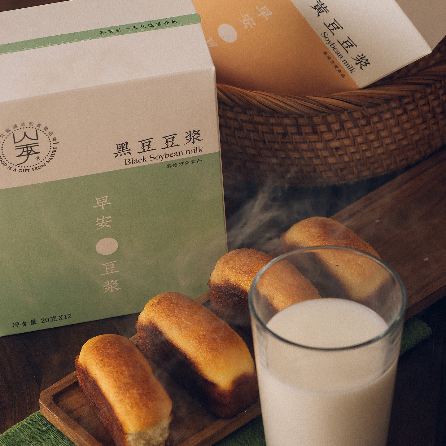 山季 原味黄豆豆浆黑豆豆浆粉即冲不加糖健康高蛋白家庭早餐冲饮
